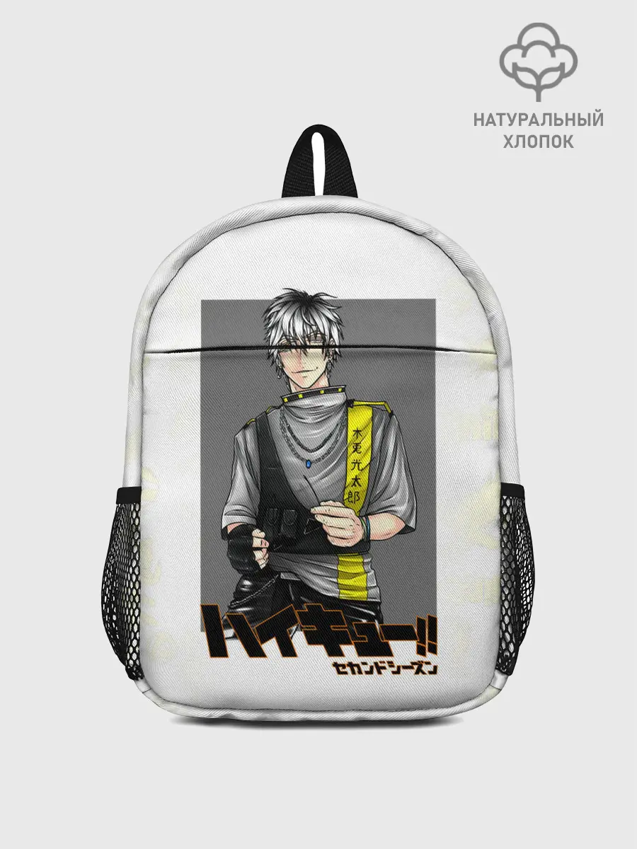 Рюкзак детский / Котаро Бокуто | Haikyuu!!