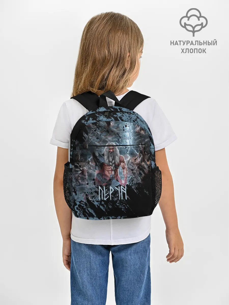 Рюкзак детский / Перун