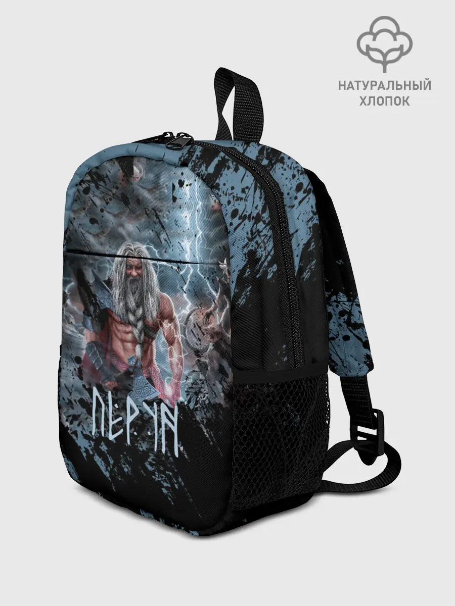 Рюкзак детский / Перун
