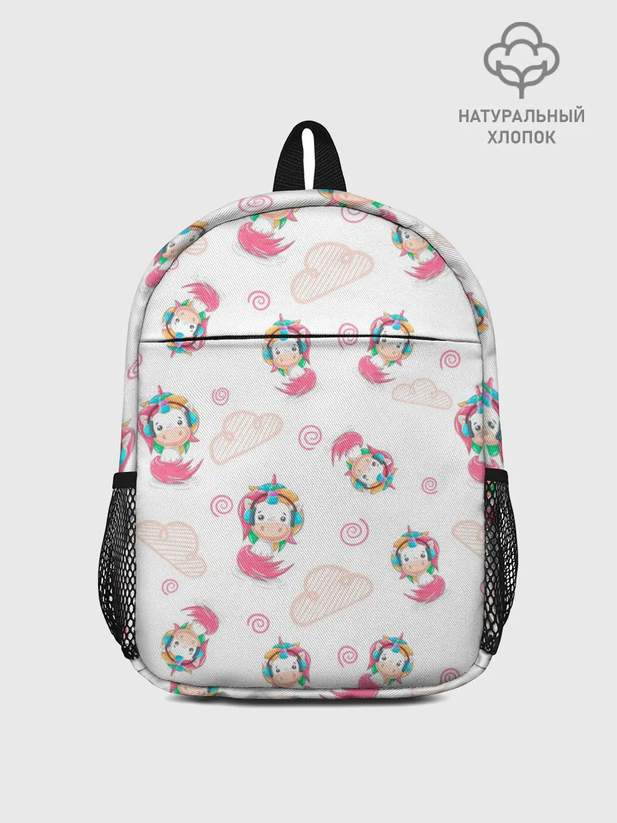 Рюкзак детский / Радужные Единороги