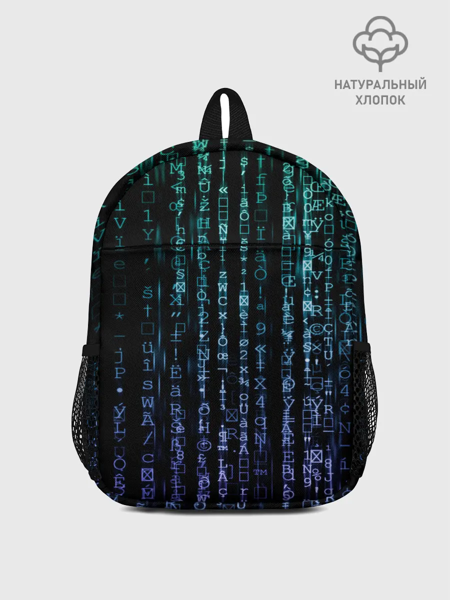 Рюкзак детский / Матрица 3D