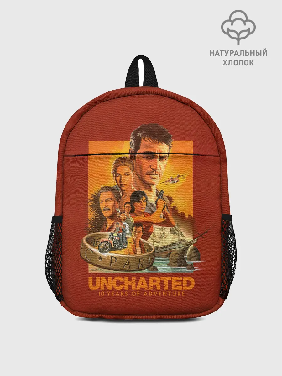 Рюкзак детский / 10 years Uncharted