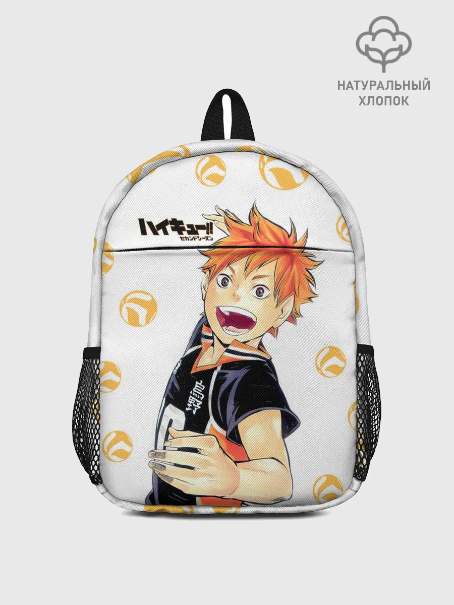 Рюкзак детский / Мощный удар Шоё Хината Haikyuu!!
