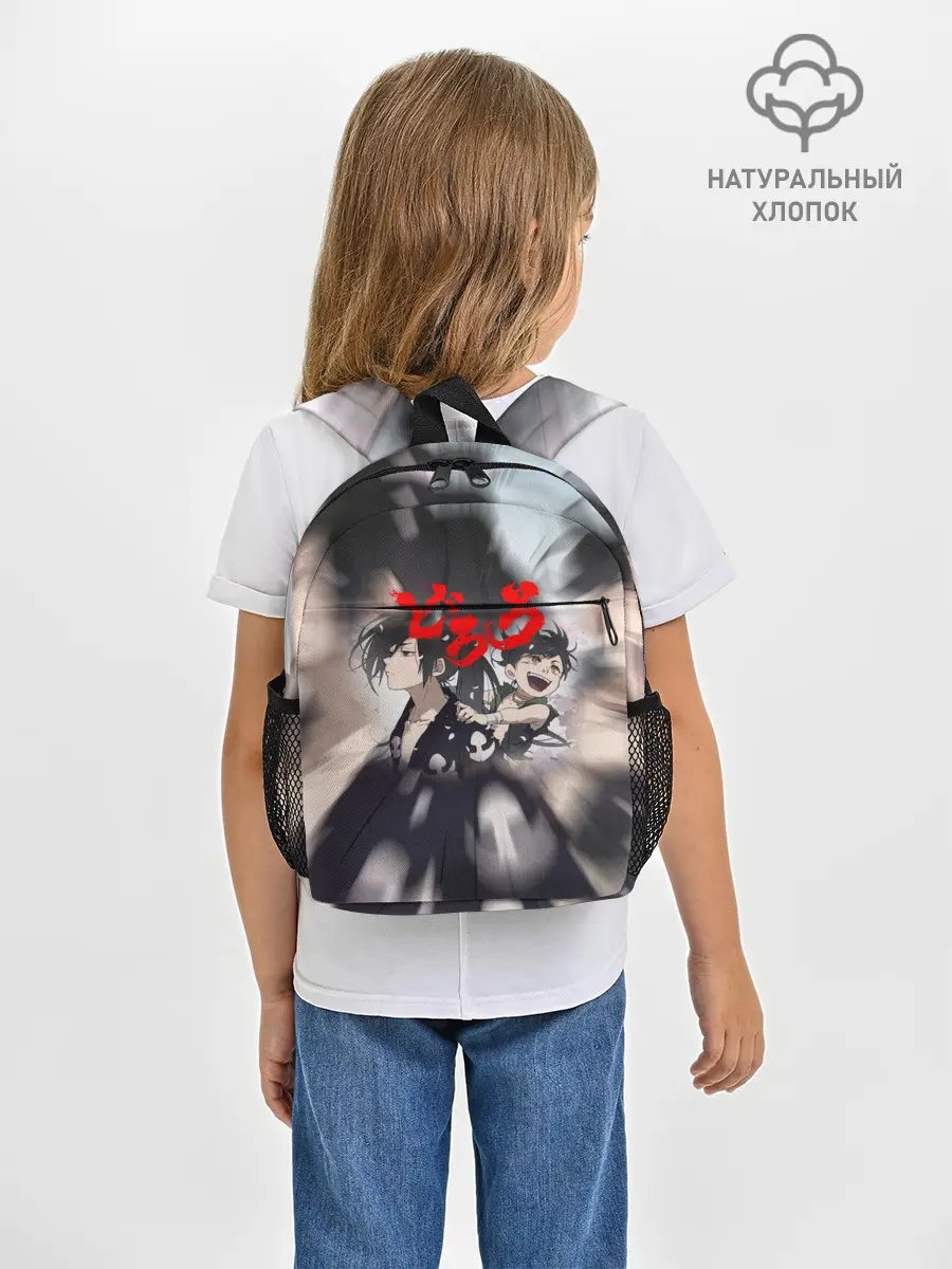 Рюкзак детский / Хяккимару | Такебо