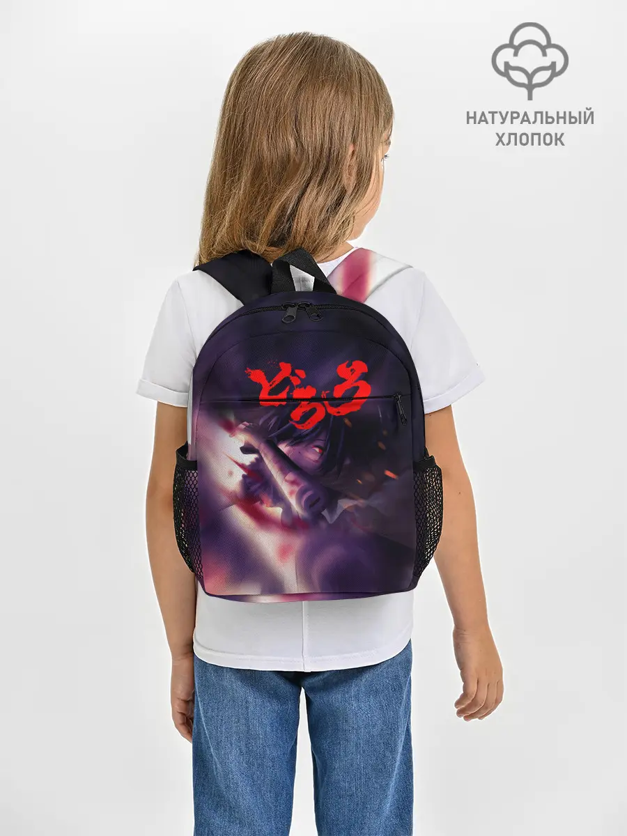Рюкзак детский / Хяккимару | Дороро