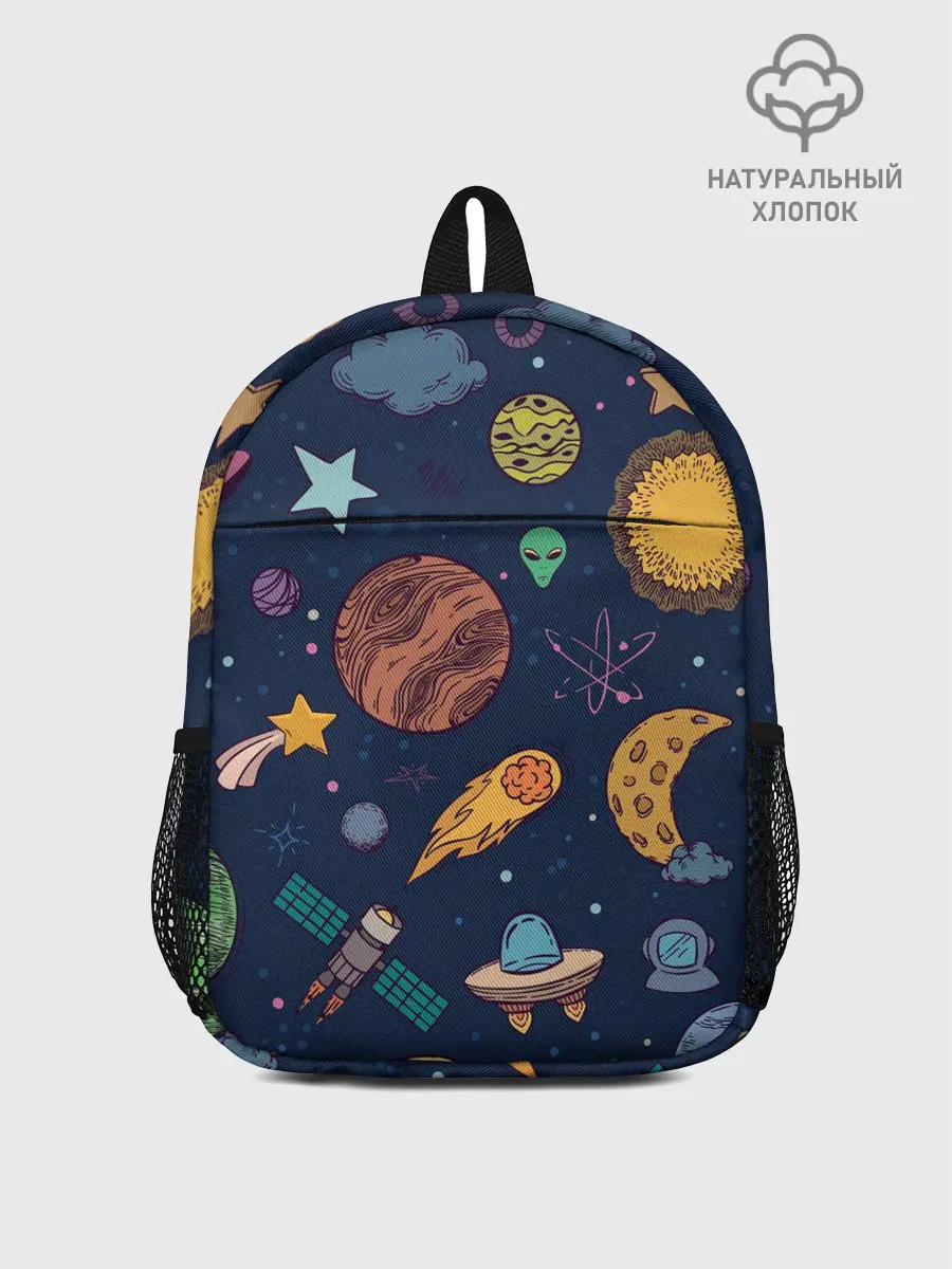 Рюкзак детский / Космический мир