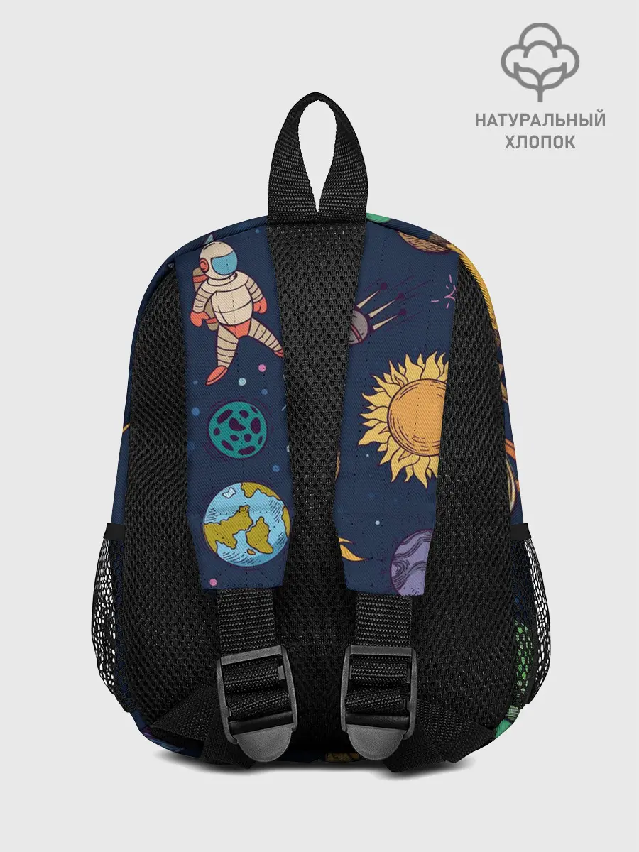 Рюкзак детский / Космический мир