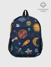 Рюкзак детский / Космический мир
