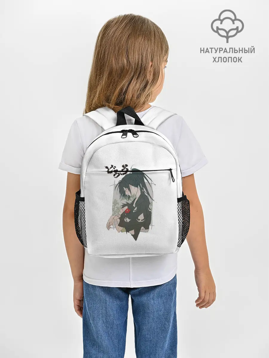 Рюкзак детский / Dororo Хяккимару