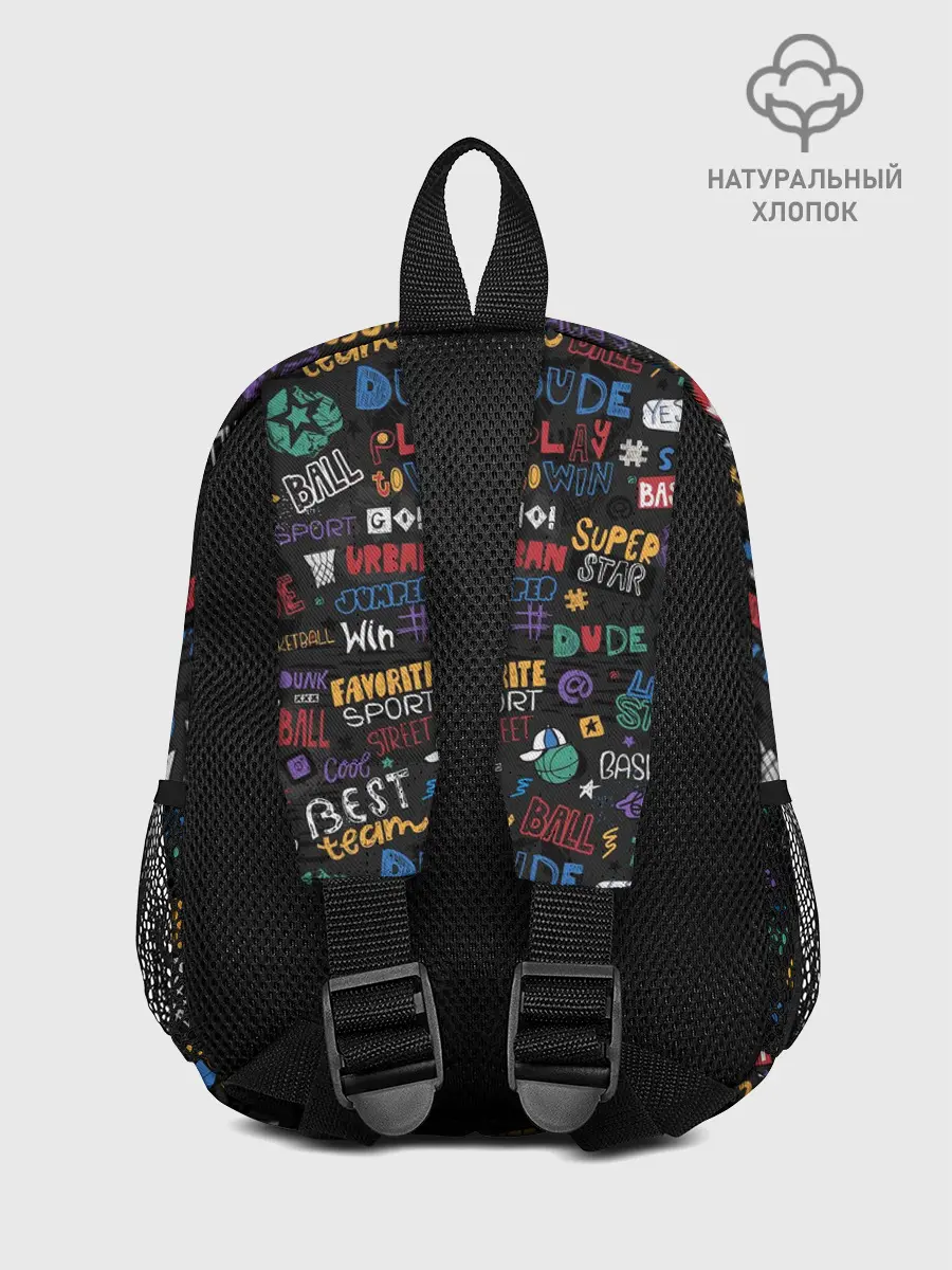 Рюкзак детский / Баскетбол