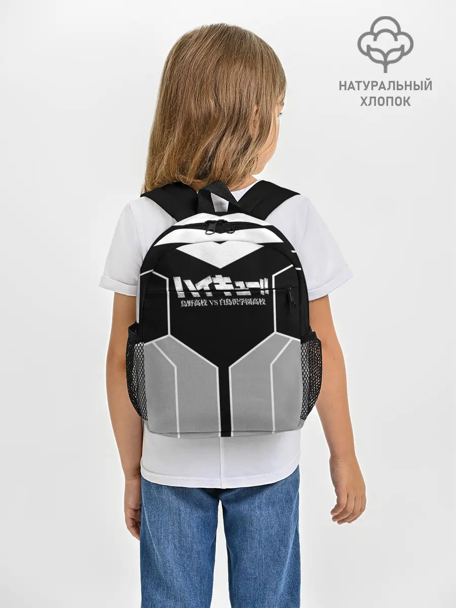 Рюкзак детский / Волейбол!! | Haikyu!!