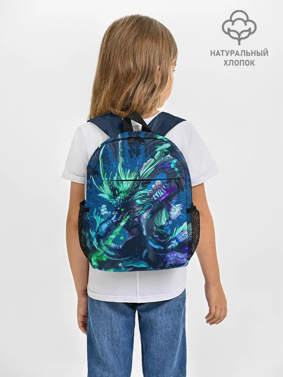 Рюкзак детский / Fantasy - dragon