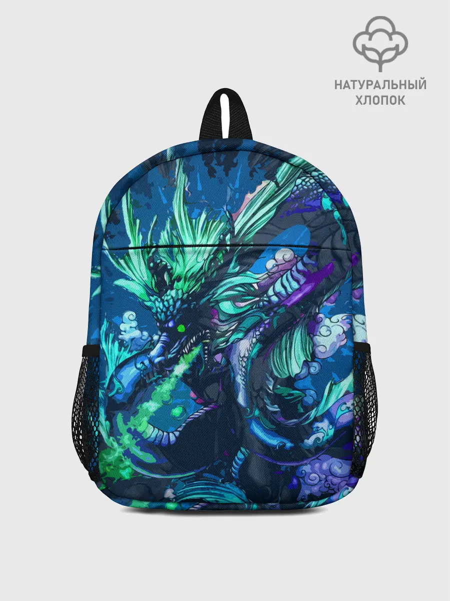 Рюкзак детский / Fantasy - dragon