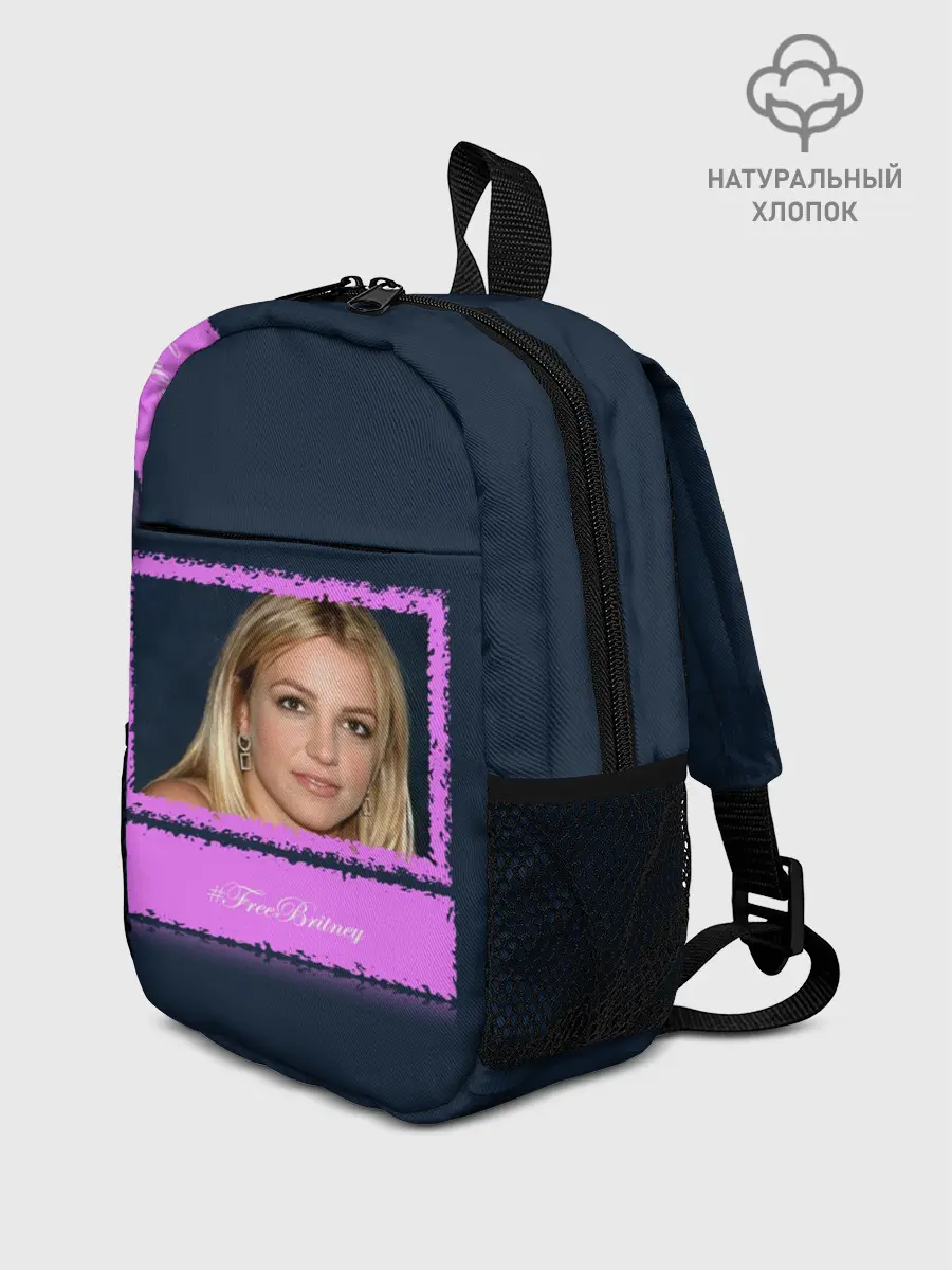 Рюкзак детский / Free Britney. Свободу Бритни!