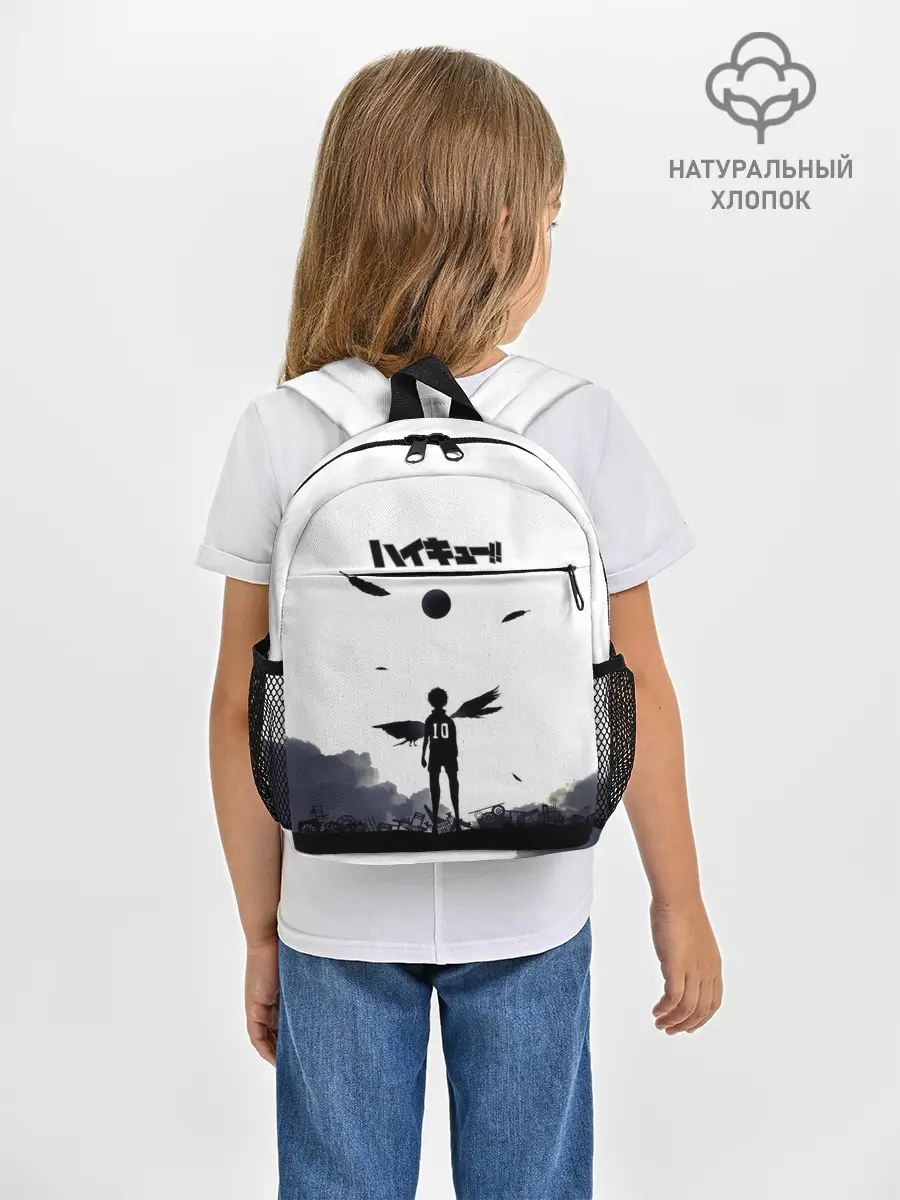 Рюкзак детский / Шоё Хината эпичный сюжет