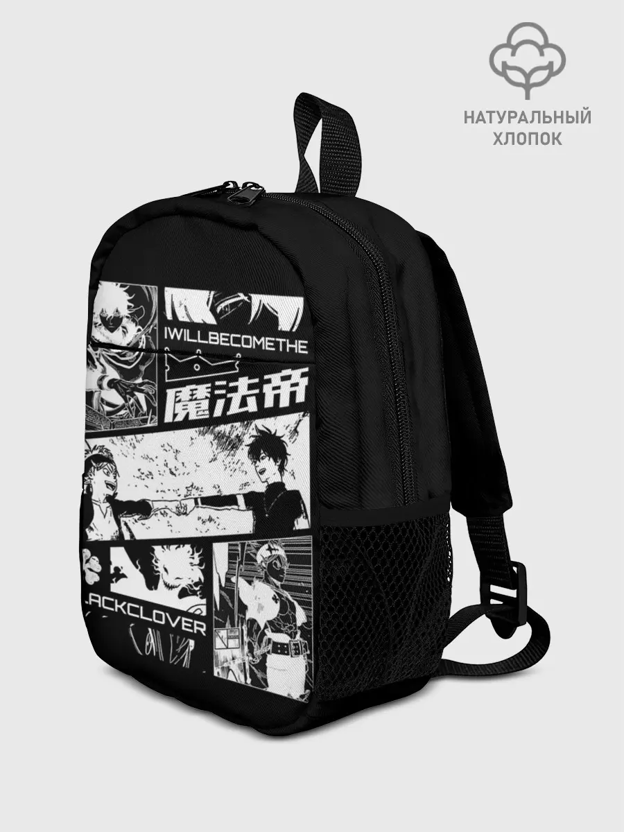 Рюкзак детский / Аста и Юна Черный клевер