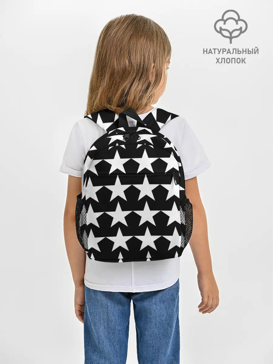 Рюкзак детский / Белые звёзды на чёрном фоне