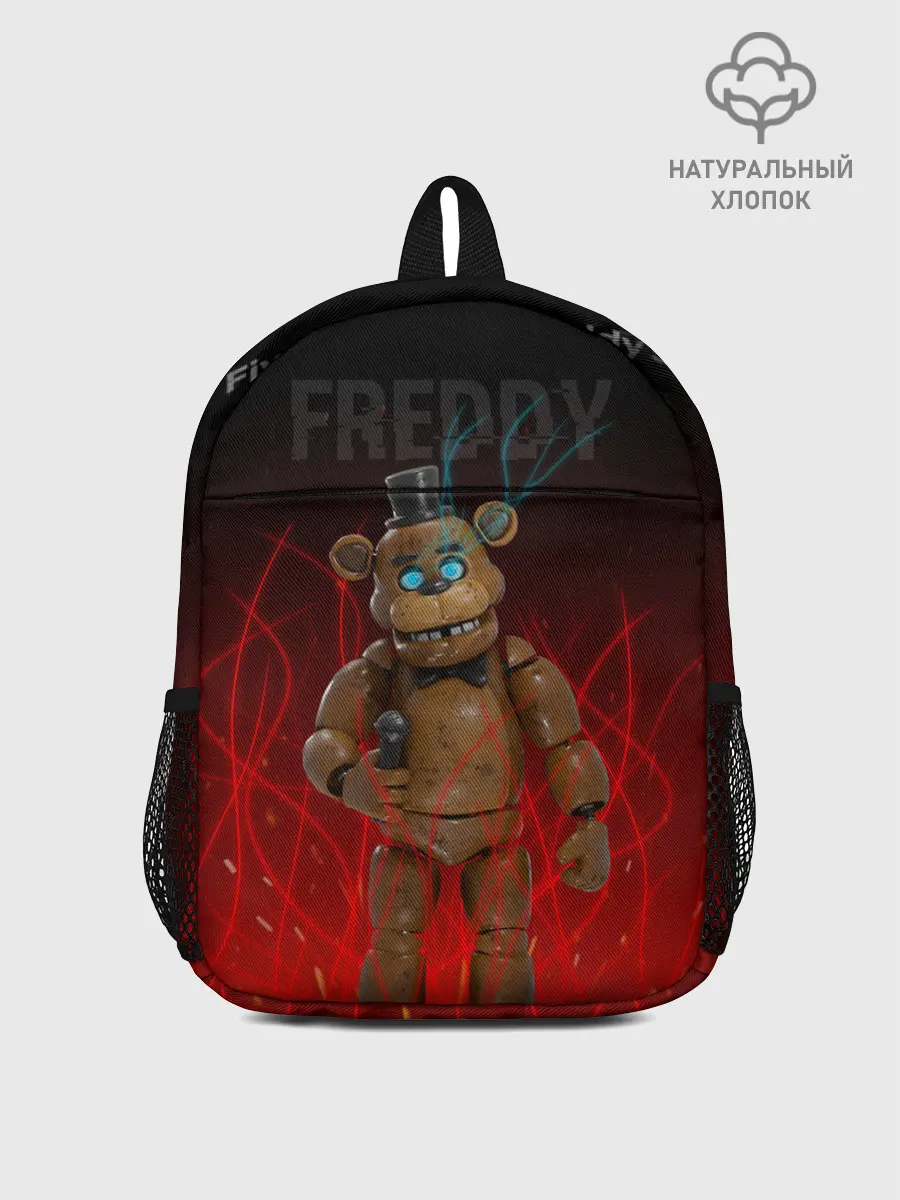 Рюкзак детский / FNAF FREDDY