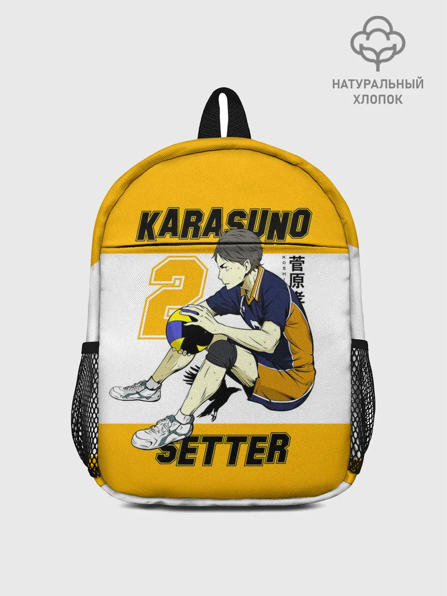 Рюкзак детский / Коши Сугавара | Haikyuu!!
