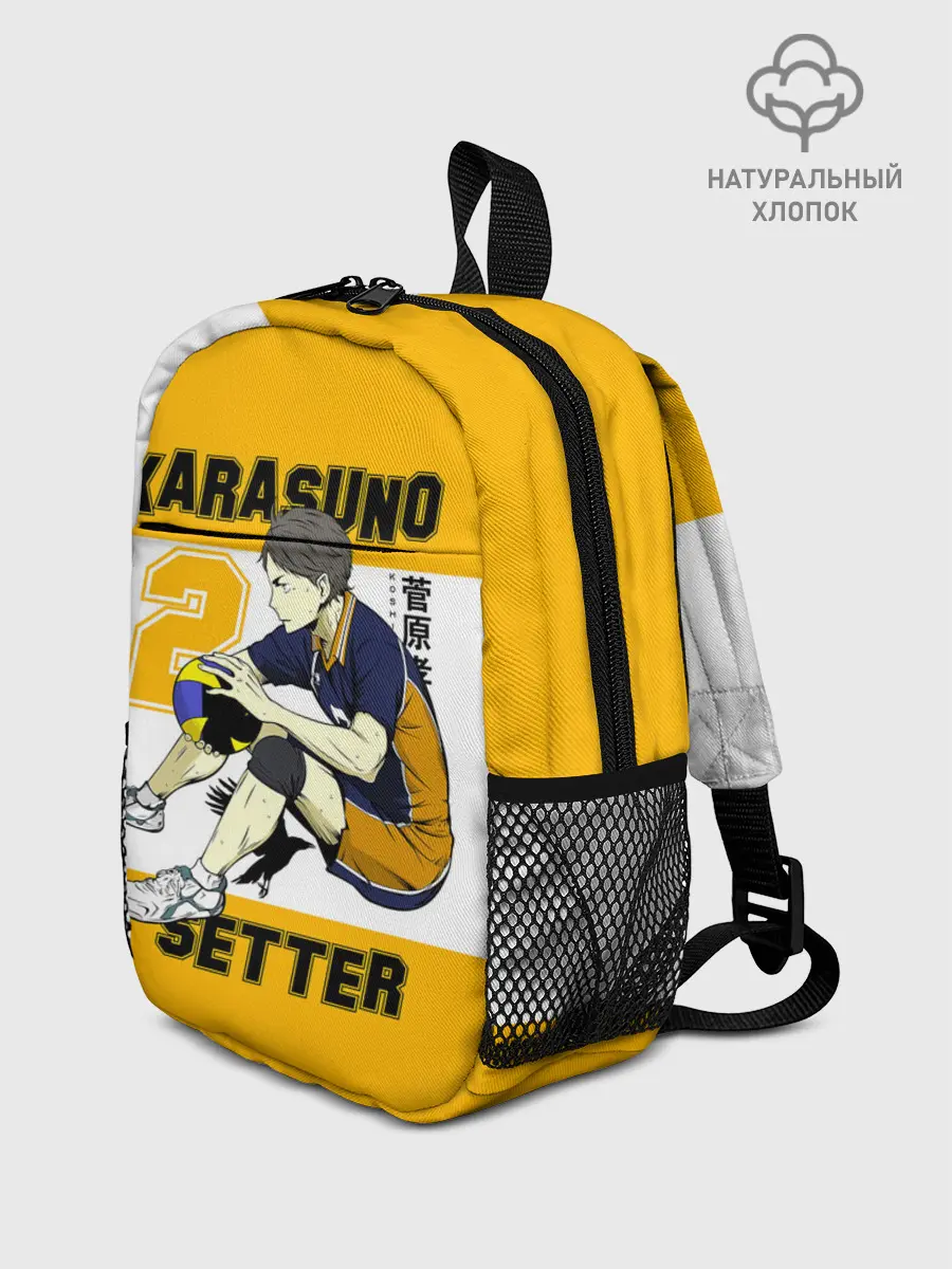 Рюкзак детский / Коши Сугавара | Haikyuu!!