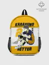 Рюкзак детский / Коши Сугавара | Haikyuu!!