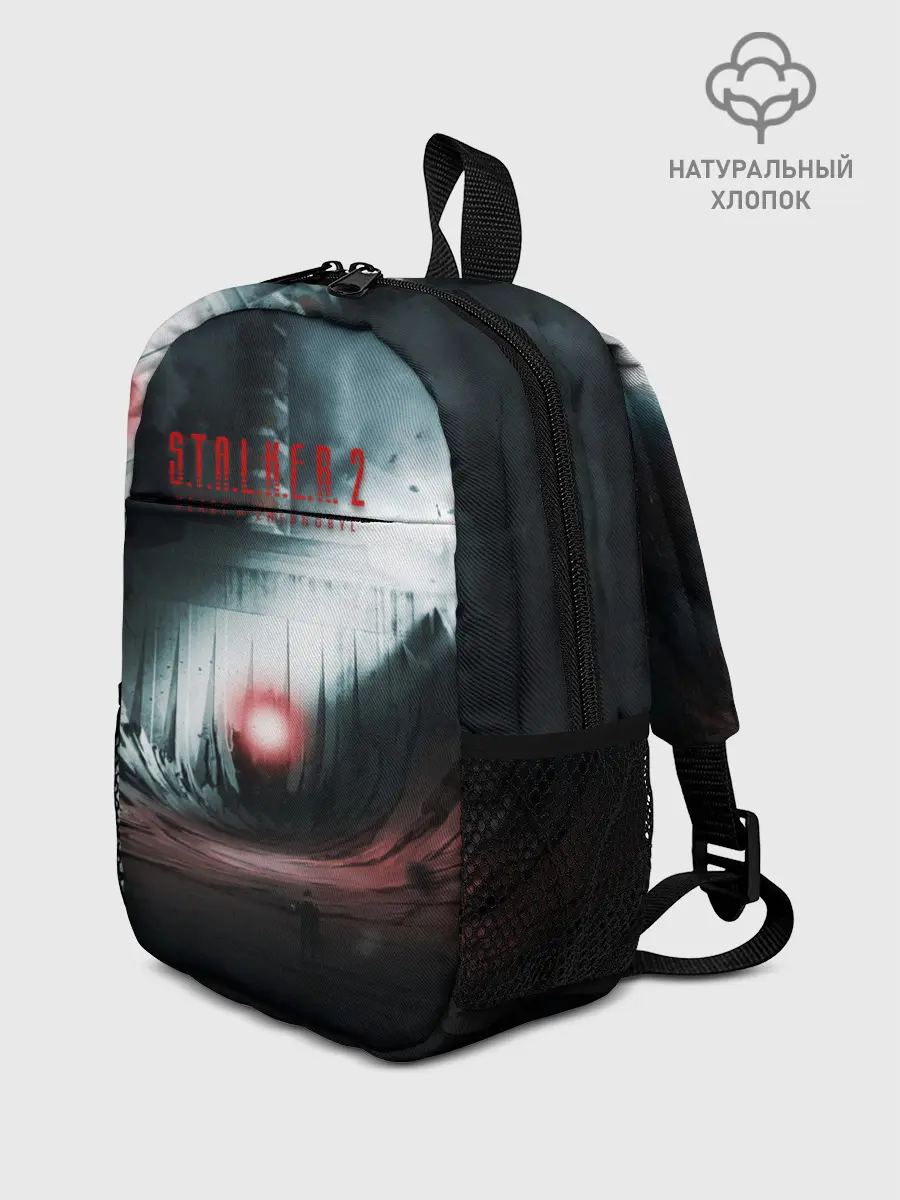 Рюкзак детский / Сердце Чернобыля