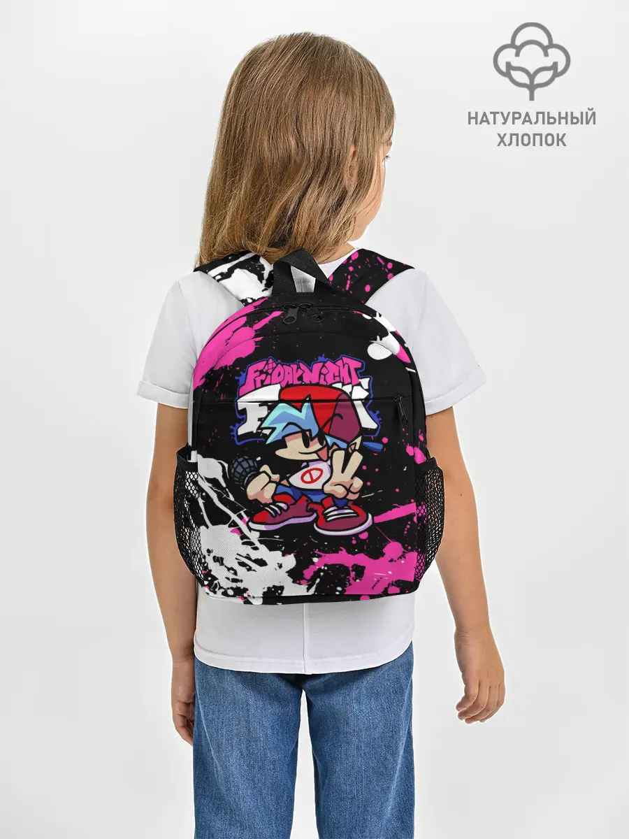 Рюкзак детский / Boyfriend