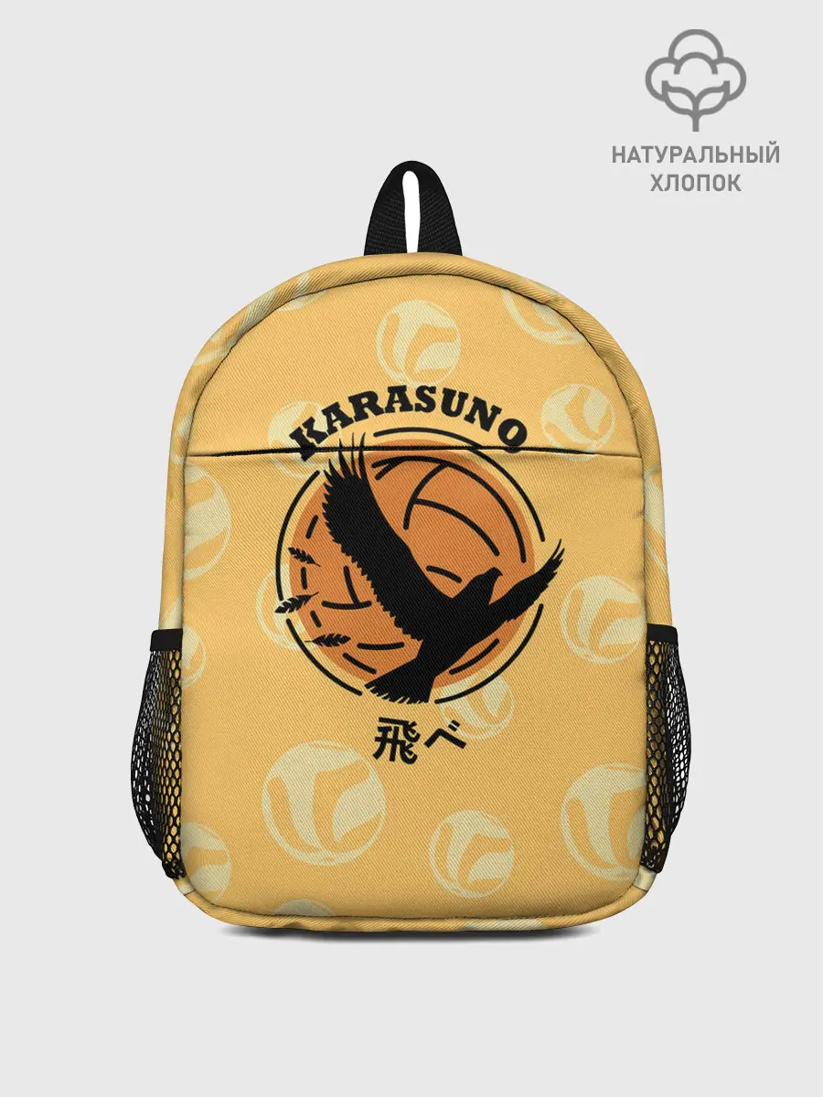 Рюкзак детский / Старшая школа Карасуно Haikyu!