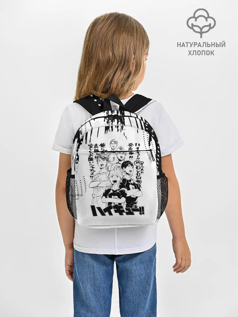 Рюкзак детский / Старшая Карасуно | Академия Шираторизава