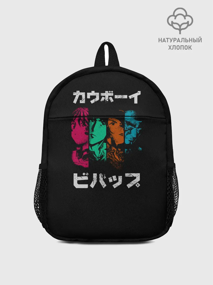 Рюкзак детский / Cowboy Bebop