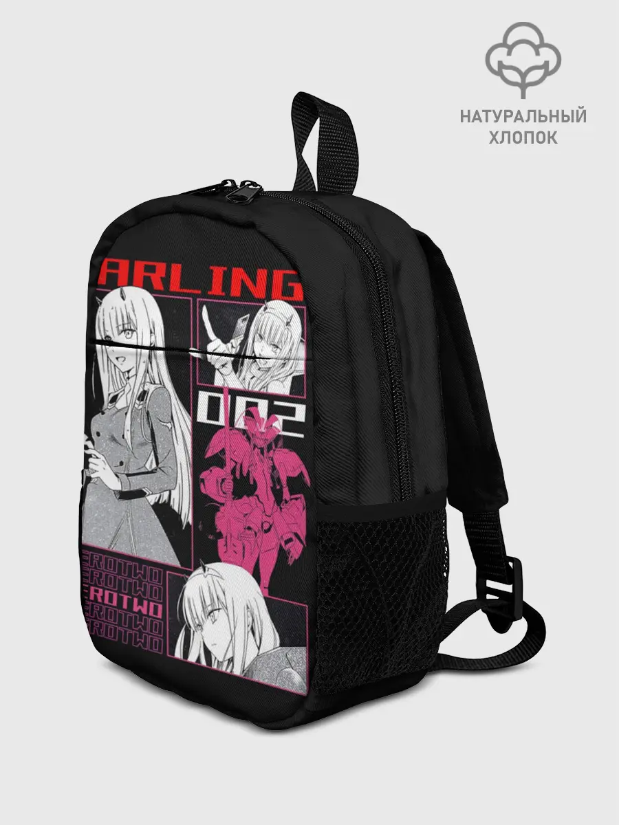 Рюкзак детский / Зеро Ту с рожками