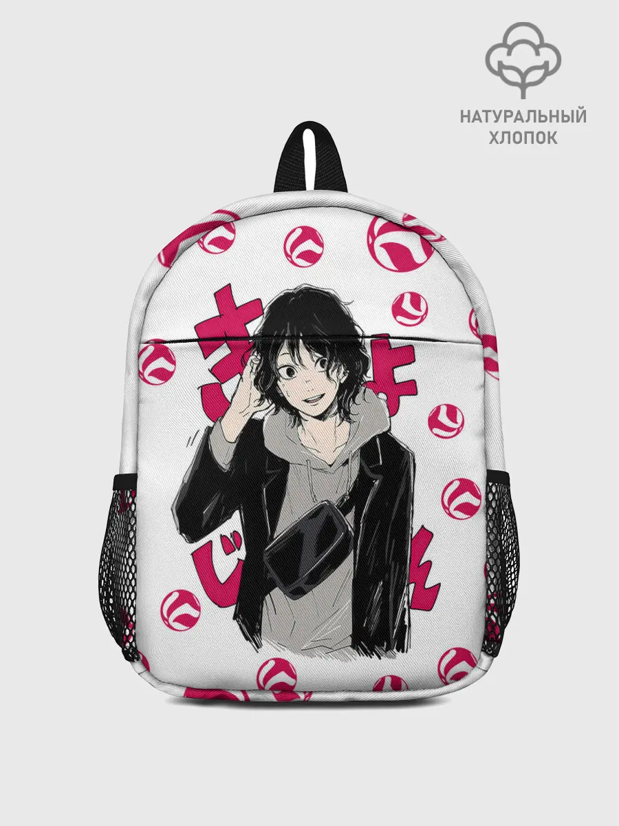 Рюкзак детский / Удай Тенма | Haikyu!!