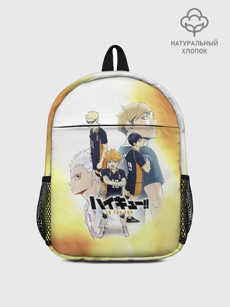 Рюкзак детский / Шоё, Тобио, Кей, Семи и Атсуму Haikyuu!!
