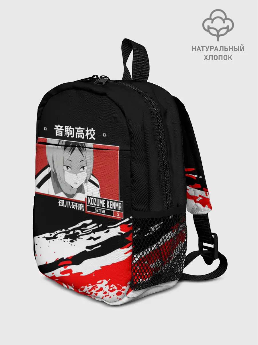 Рюкзак детский / Кенма Козуме | Haikyuu!!