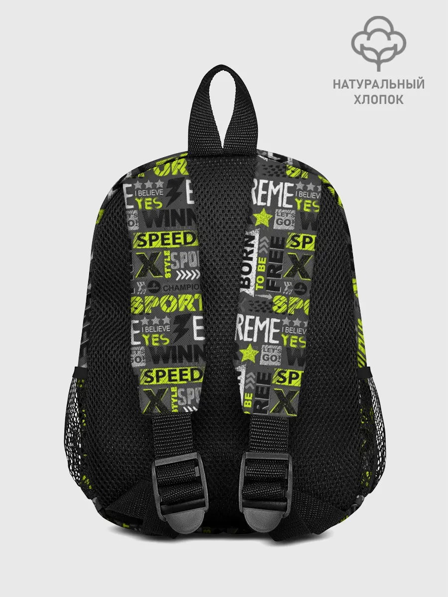 Рюкзак детский / Экстремальный Спорт