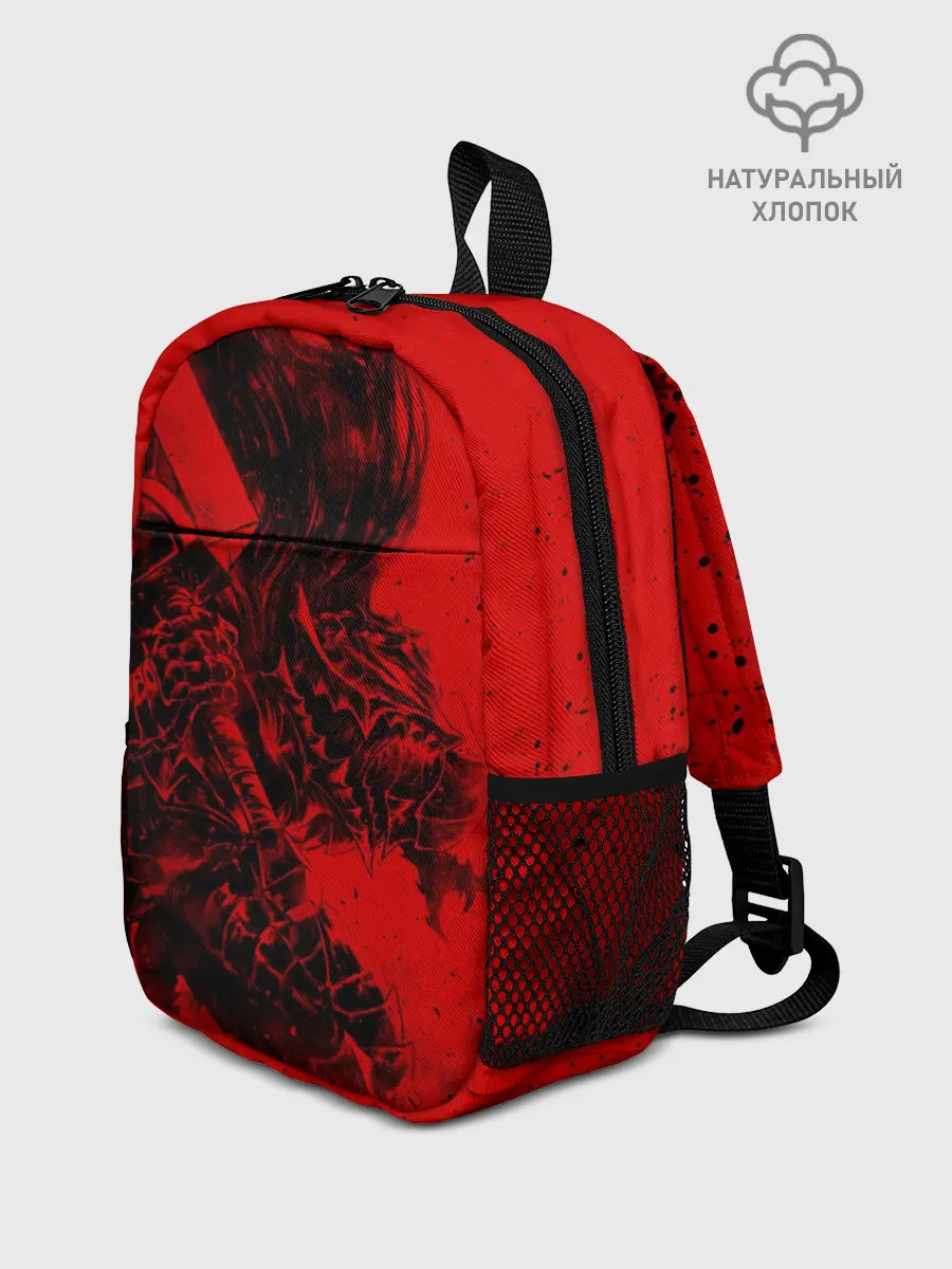 Рюкзак детский / BERSERK | БЕРСЕРК