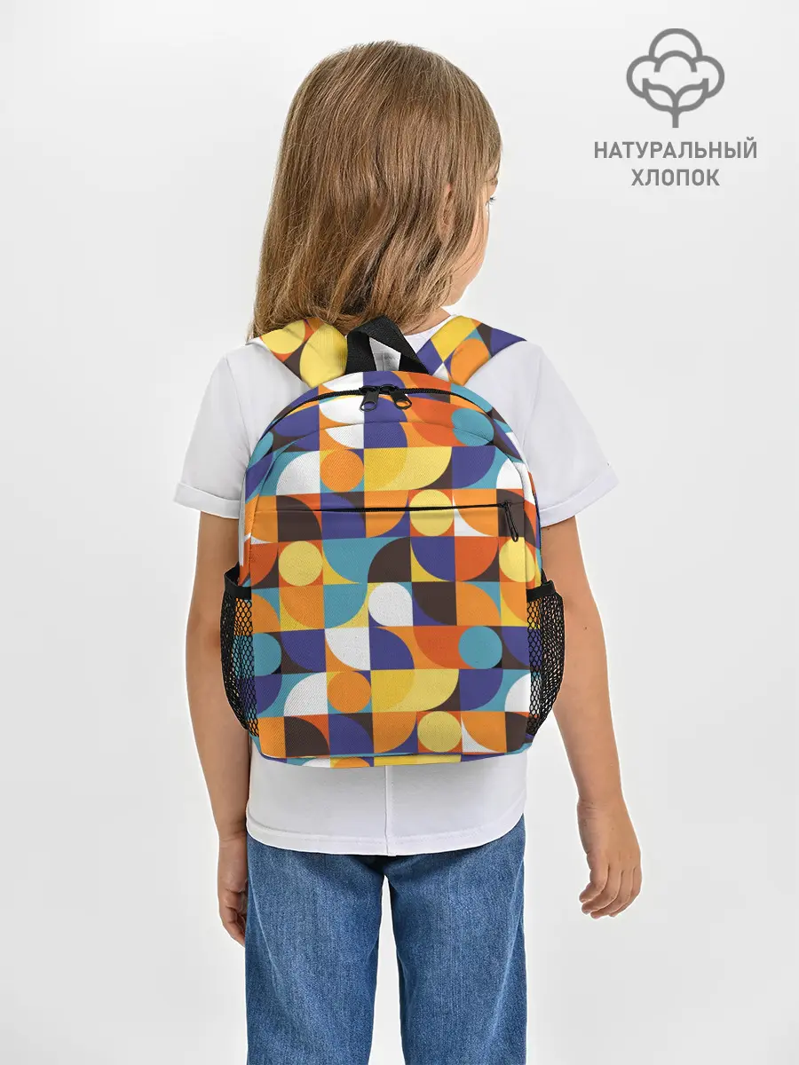 Рюкзак детский / Геометрия