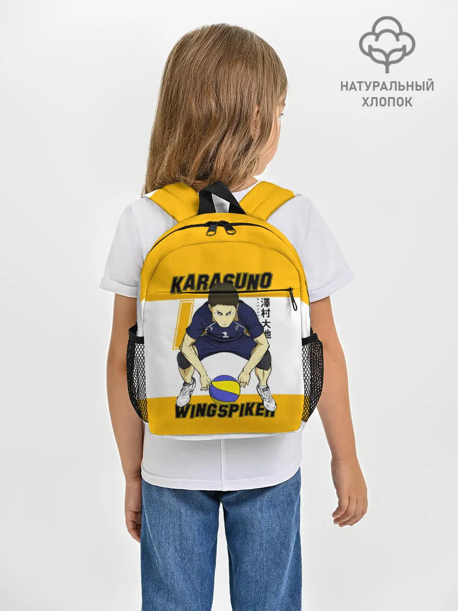 Рюкзак детский / Дайчи Савамура | Haikyu!!