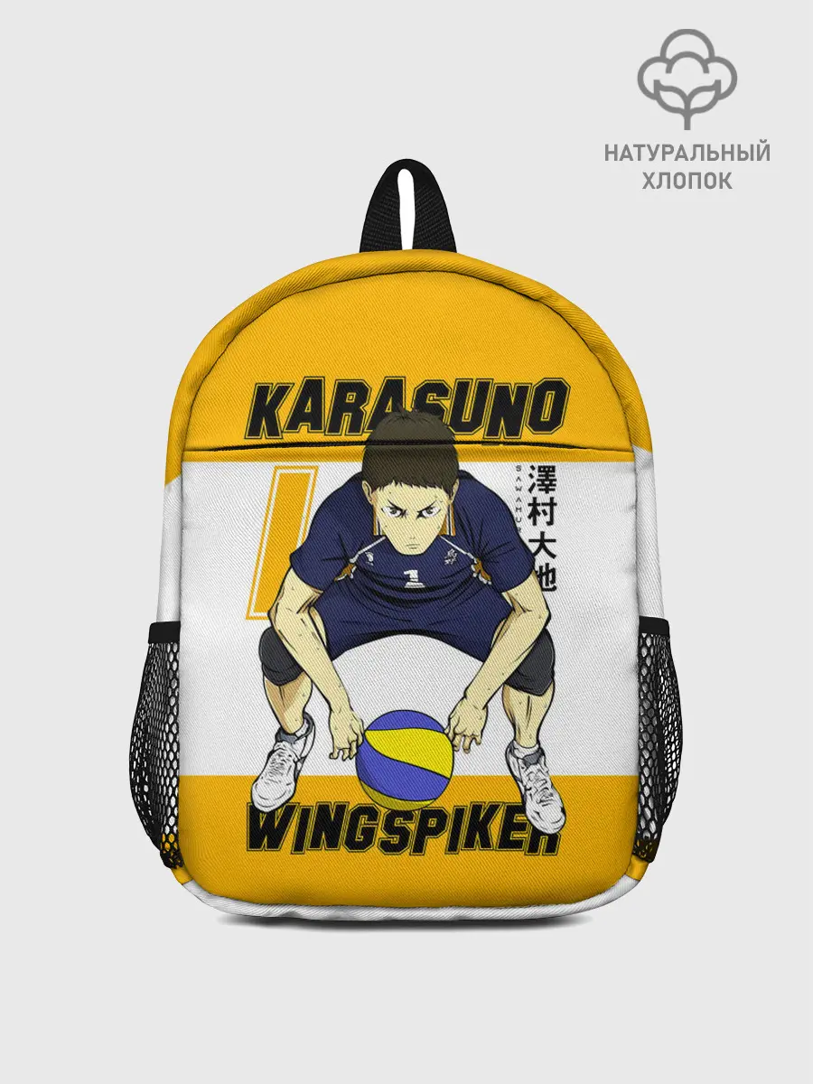 Рюкзак детский / Дайчи Савамура | Haikyu!!