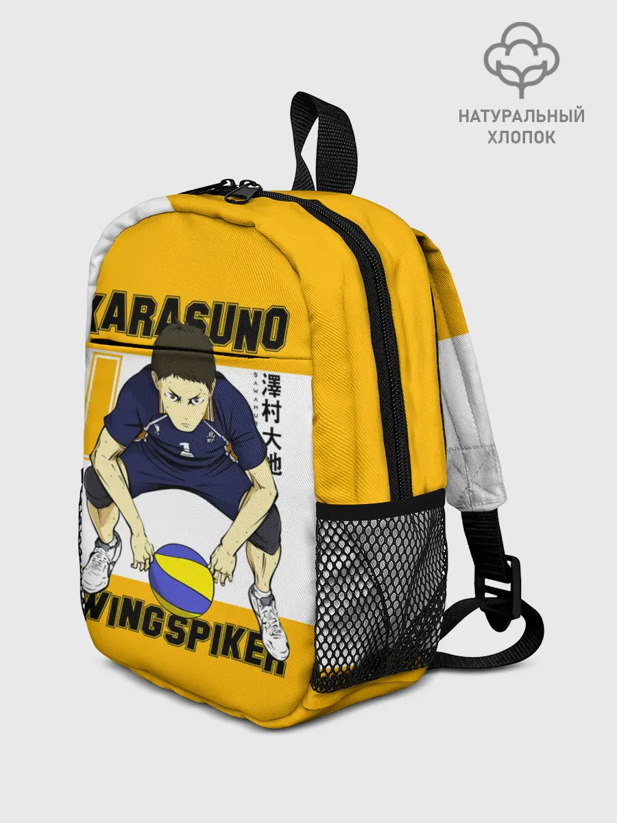 Рюкзак детский / Дайчи Савамура | Haikyu!!