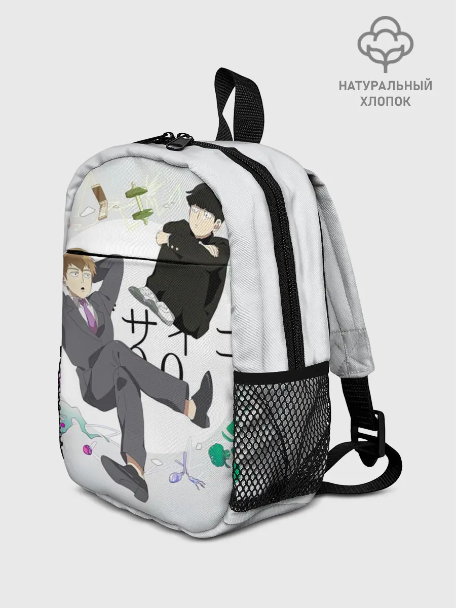 Рюкзак детский / Моб и учитель Рейген Аратака