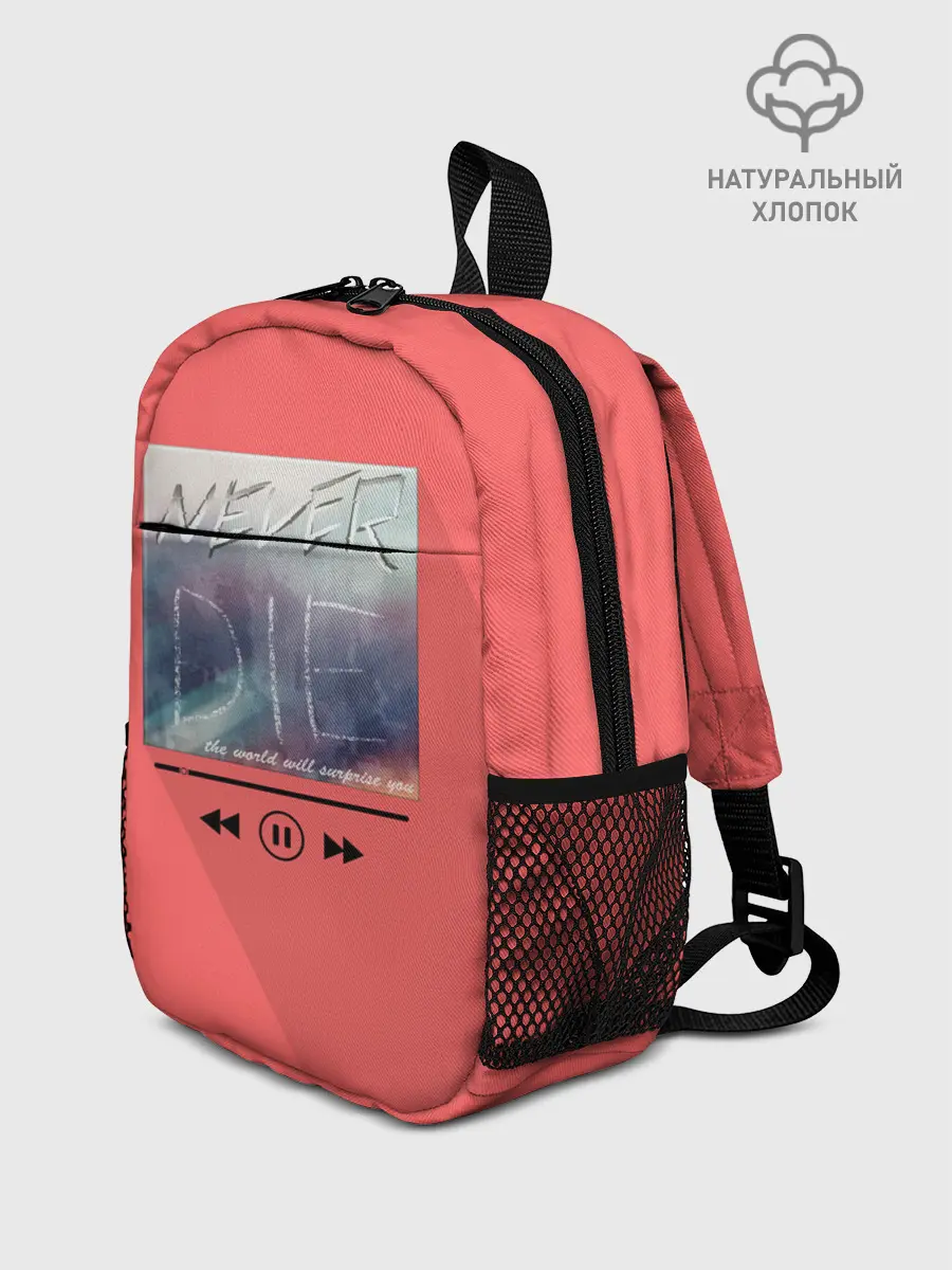 Рюкзак детский / never die