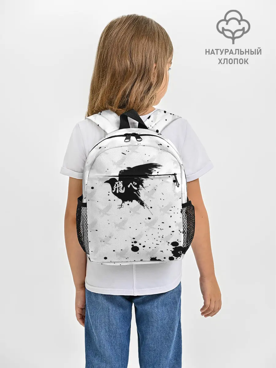 Рюкзак детский / Лозунг Карасуно ворон Haikyu!!