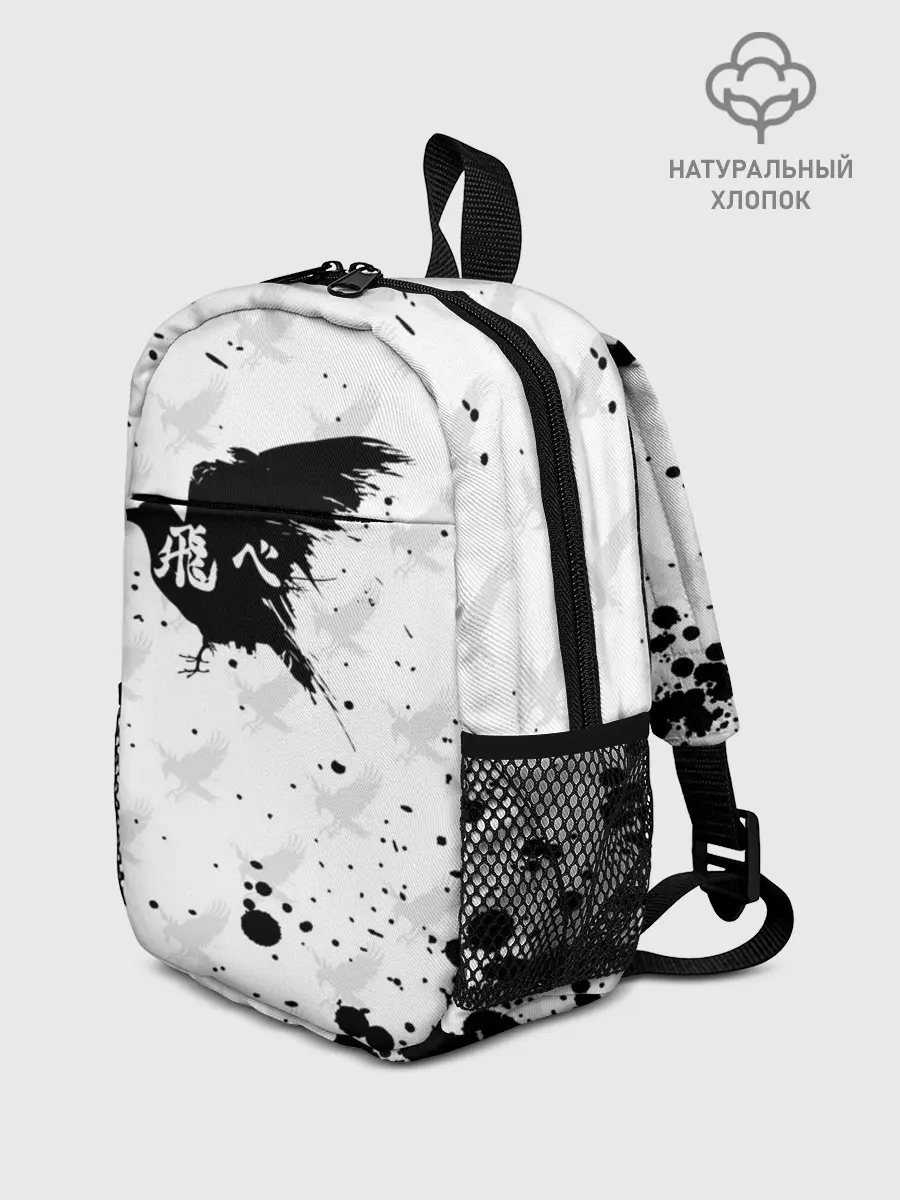 Рюкзак детский / Лозунг Карасуно ворон Haikyu!!