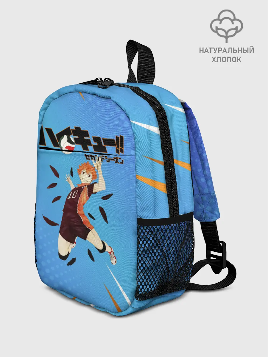 Рюкзак детский / Шоё Хината мощный удар Haikyu!!