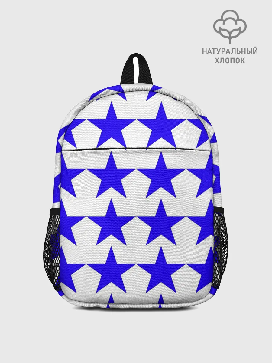 Рюкзак детский / Синие звёзды на белом фоне