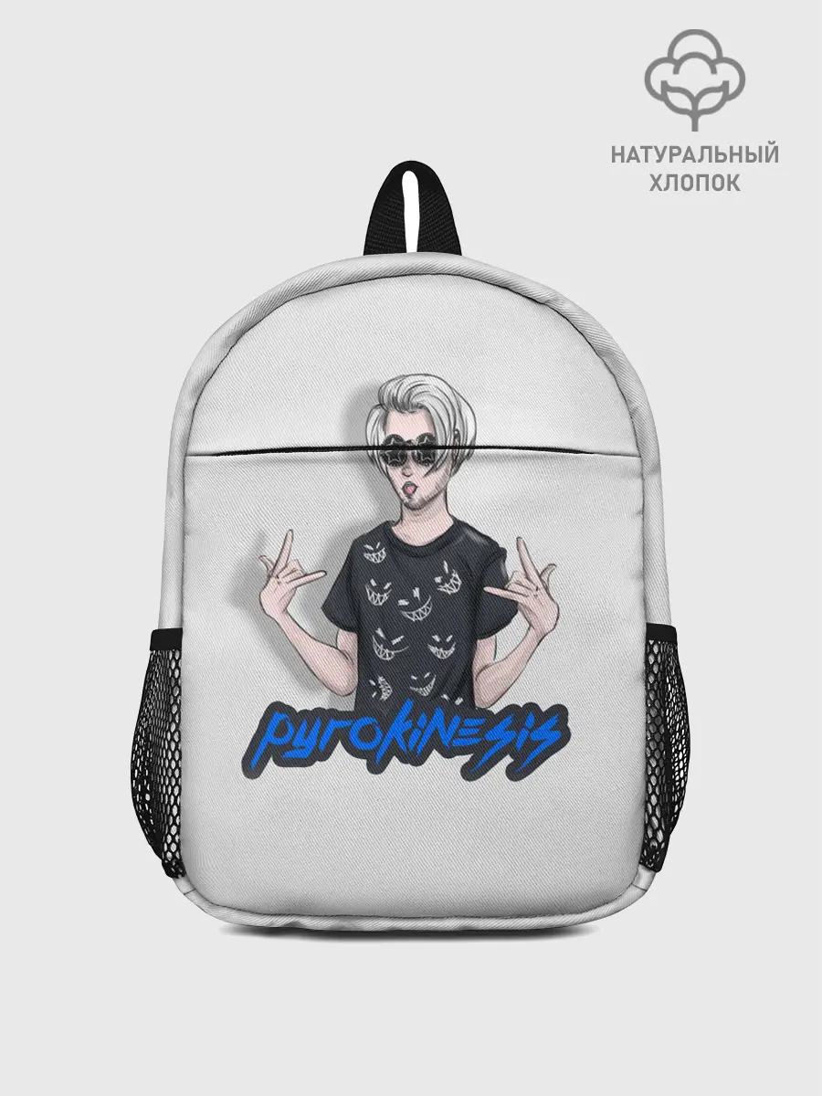 Рюкзак детский / Pyrokinesis Star