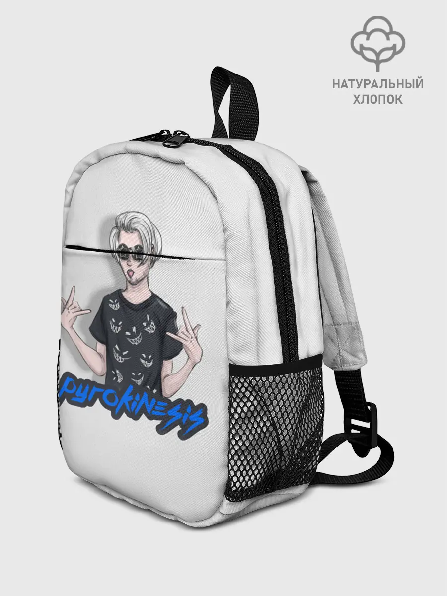 Рюкзак детский / Pyrokinesis Star