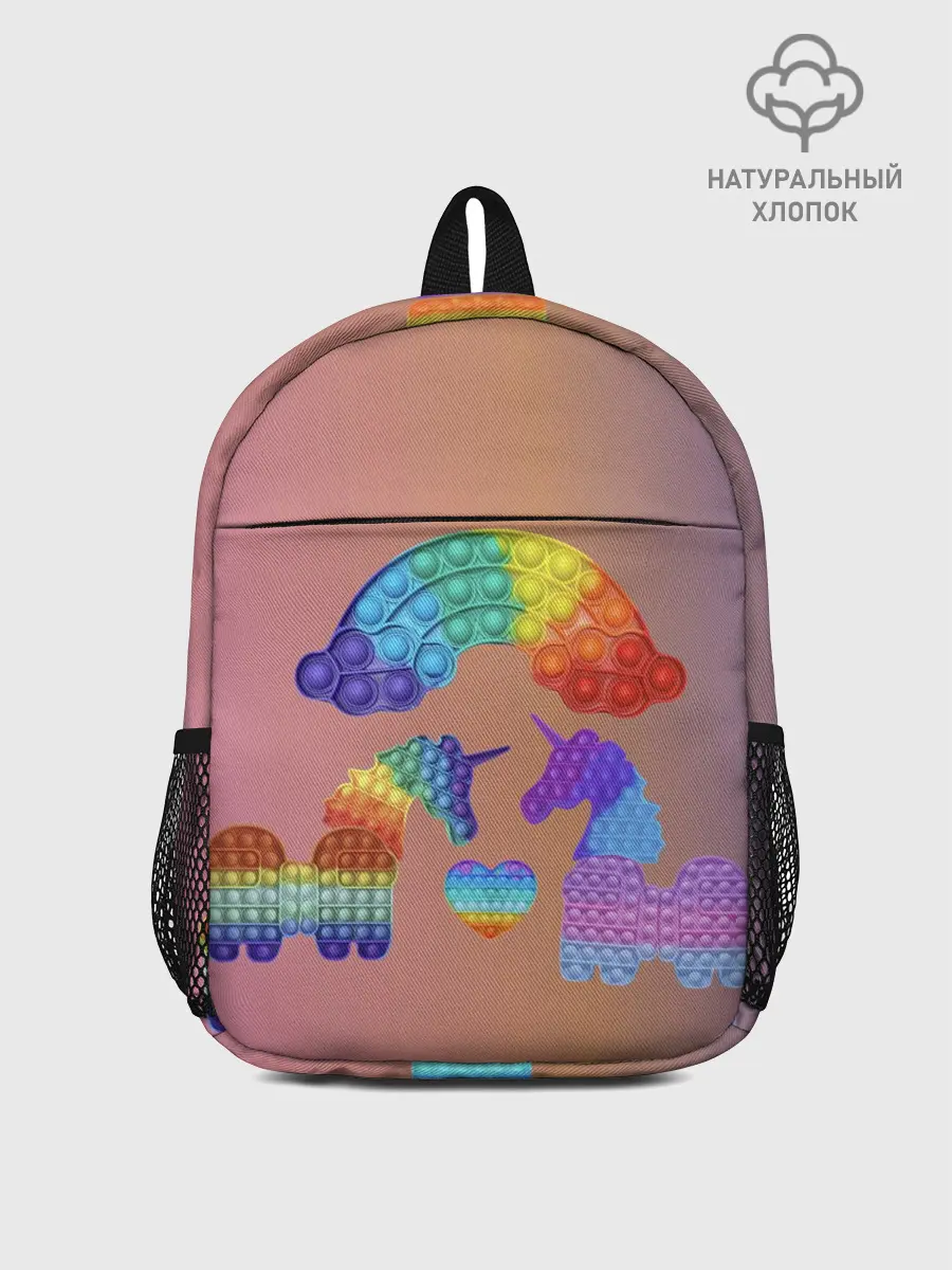Рюкзак детский / Единороги уже не те