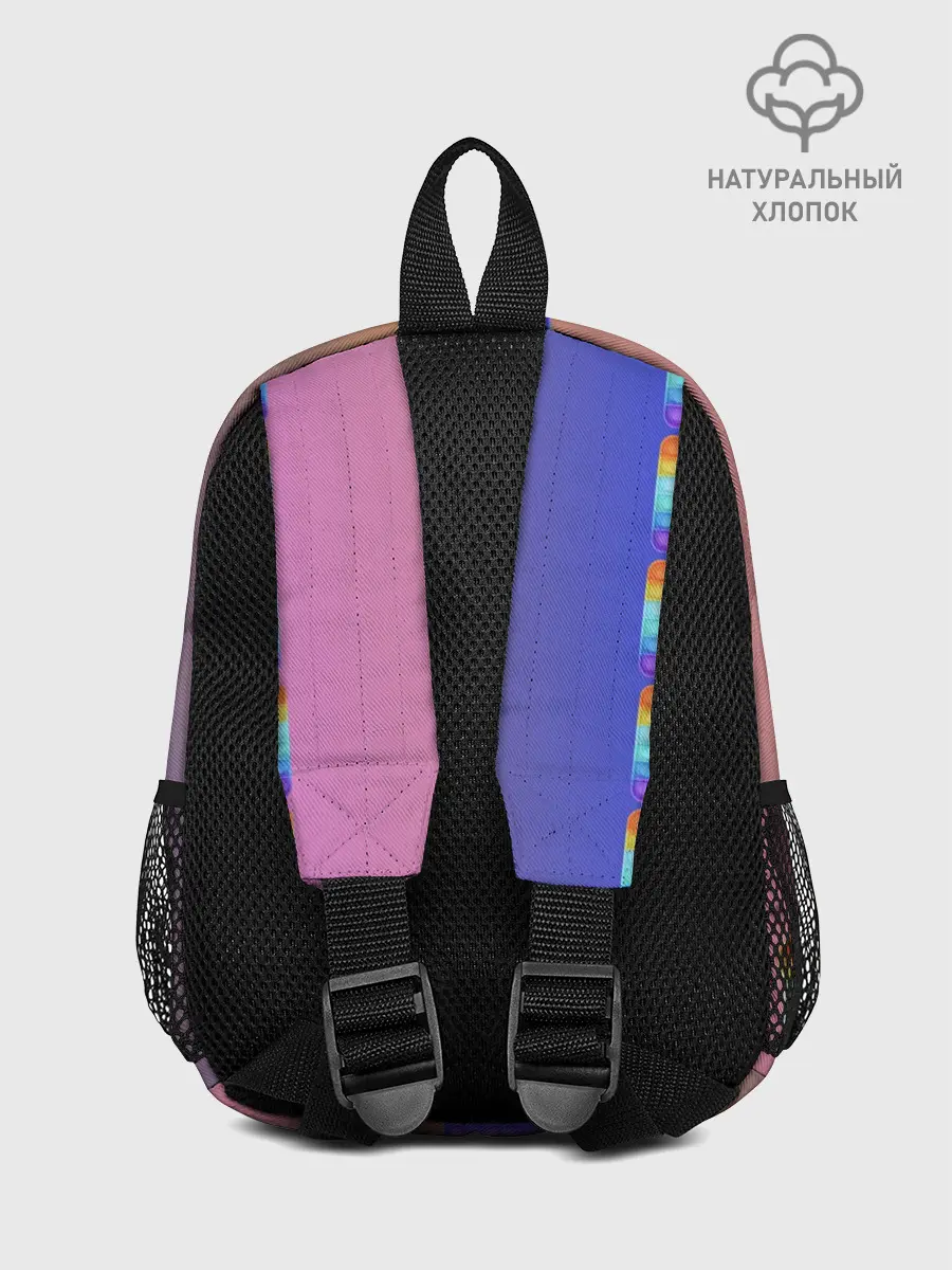 Рюкзак детский / Единороги уже не те